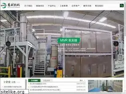 Sites similar to symachine.com