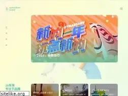 Sites similar to symansbon.cn
