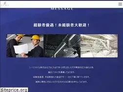 Sites similar to symastyle-cojp.com