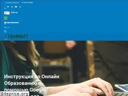 Sites similar to symbat.edu.kz