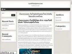 Sites similar to symbianguru.com