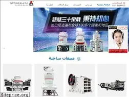 Sites similar to symbiotis.fr