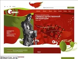 Sites similar to symbol.ru