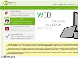 Sites similar to symbolicsolution.com