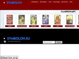 Sites similar to symbolon.su