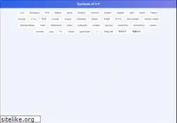 Sites similar to symbolsofit.com