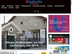 Sites similar to symboulos.gr