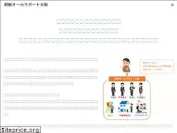 Sites similar to symc-souzoku.com