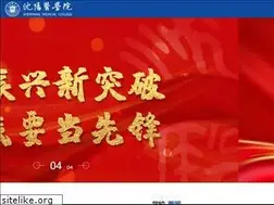 Sites similar to symc.edu.cn