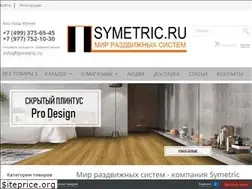 Sites similar to symetric.ru