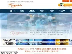 Sites similar to symmetrix.co.jp