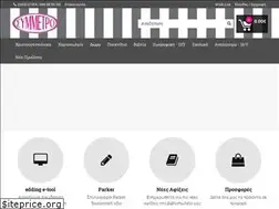 Sites similar to symmetro.com.gr