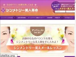 Sites similar to symmetry-bijin.com