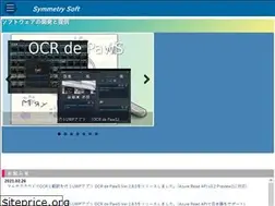 Sites similar to symmetry-soft.com