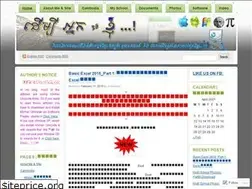 Sites similar to symonpum.wordpress.com