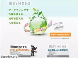 Sites similar to symons.co.jp
