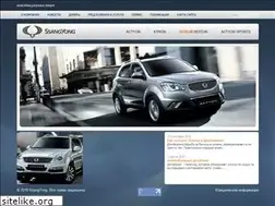 Sites similar to symotor.ru