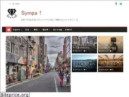 Sites similar to sympa.tokyo