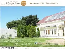 Sites similar to sympathique.jp