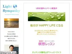 Sites similar to sympathy-ah.com