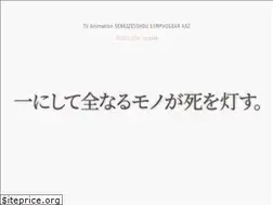 Sites similar to symphogear-axz.com