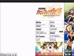 Sites similar to symphogear-g.com