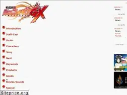 Sites similar to symphogear-gx.com