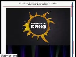 Sites similar to symphokino.ru