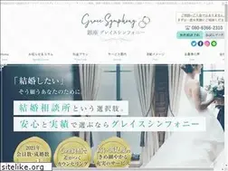 Sites similar to symphony-wedding.com