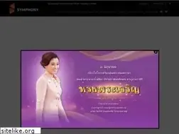 Sites similar to symphony.net.th