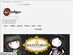 Sites similar to symplegma.gr