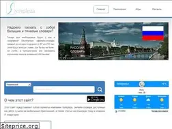 Sites similar to sympleza.com
