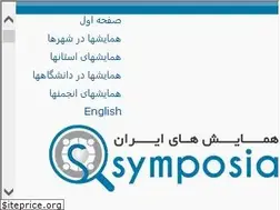 Sites similar to symposia.ir