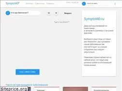 Sites similar to symptomd.ru