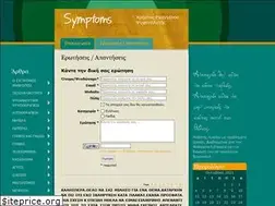 Sites similar to symptoms.gr