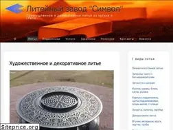 Sites similar to symvol.ua