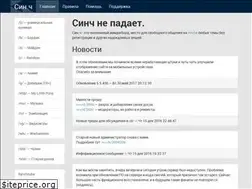 Sites similar to syn-ch.com