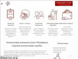 Sites similar to syn-clean.ru