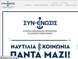 Sites similar to syn-enosis.gr