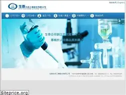 Sites similar to syn-tech.com.tw