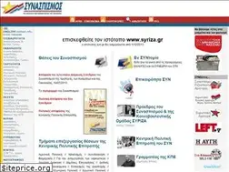 Sites similar to syn.gr