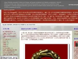 Sites similar to syn5168.blogspot.com