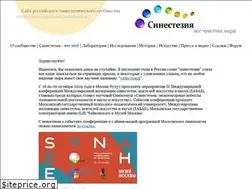 Sites similar to synaesthesia.ru