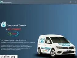 Sites similar to synagermoi-spition.gr