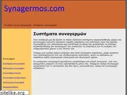 Sites similar to synagermos.com
