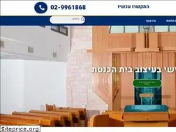 Sites similar to synagogue-furni.co.il