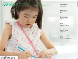 Sites similar to synapse-math.com