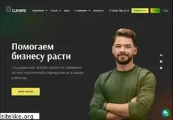 Sites similar to synapse-studio.ru