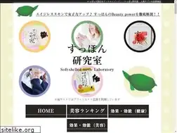 Sites similar to synapse3di.com