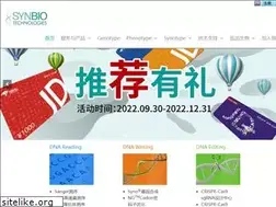 Sites similar to synbio-tech.com.cn